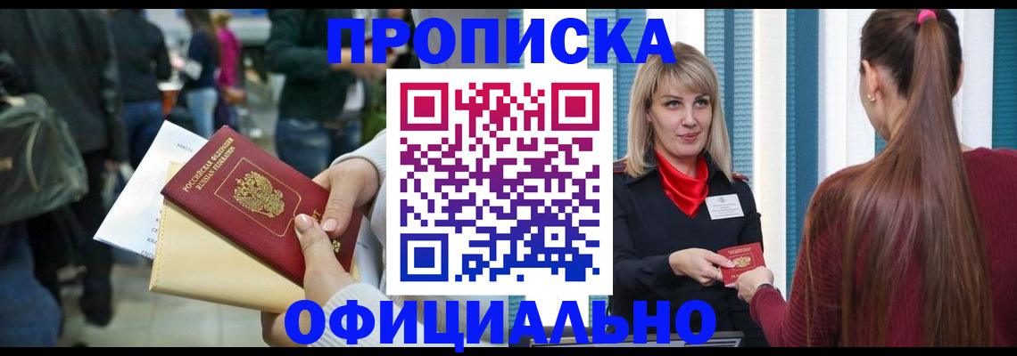 временная регистрация адрес в Нижнем Тагиле