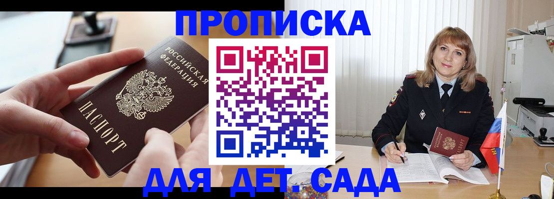 временная регистрация 2025 в Нижнем Тагиле