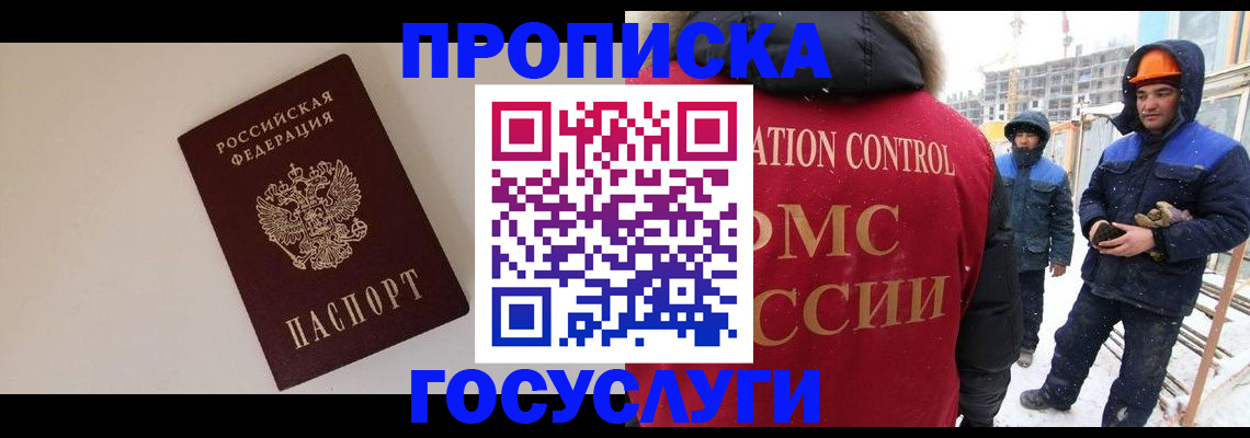 временная регистрация надежно в Нижнем Тагиле