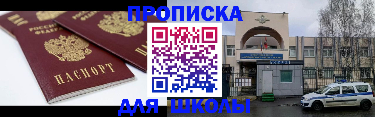 временная регистрация в Нижнем Тагиле