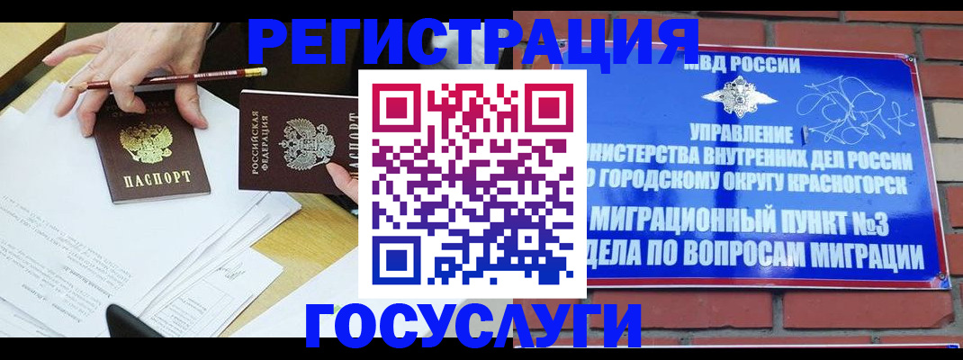 временная регистрация адрес в Нижнем Тагиле