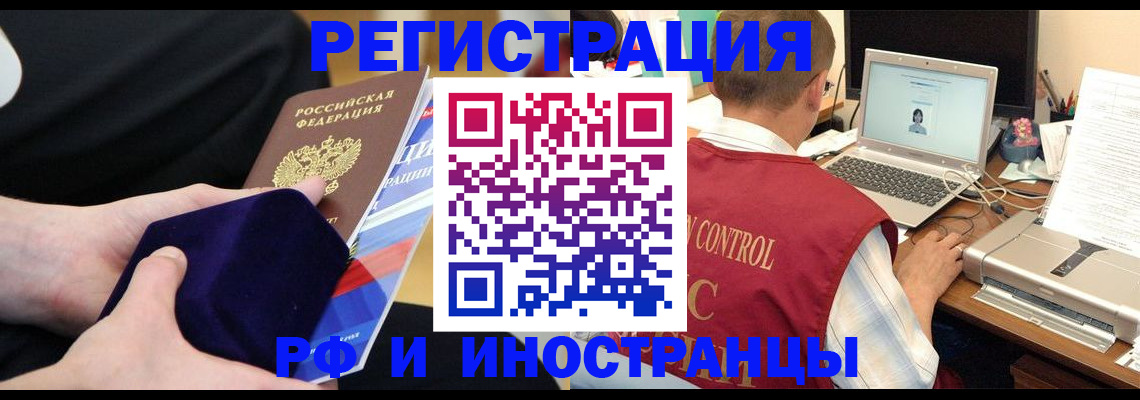 регистрация в Нижнем Тагиле